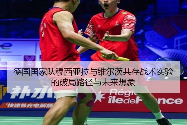 de-guo-guo-jia-dui-mu-xi-ya-la-yu-wei-er-ci-gong-cun-zhan-shu-shi-yan-de-po-ju-lu-jing-yu-wei-lai-xiang-xiang-2-747.jpg